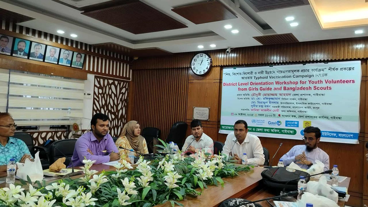 গাইবান্ধায় গার্লস গাইড ও স্কাউটসদের নিয়ে টাইফয়েড টিকাদান কর্মশালা