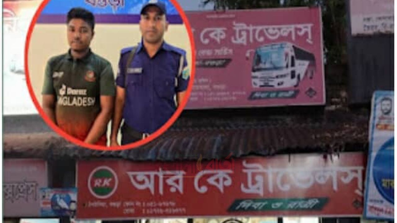 বগুড়ায় বাসে কিশোরীকে ধর্ষণ নয়, ধর্ষণচেষ্টা: বেরিয়ে এলো ঘটনার মূল রহস্য