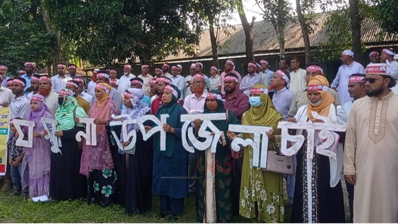 যমুনা উপজেলার দাবিতে কাজিপুরে শিক্ষক সমাবেশ অনুষ্ঠিত 