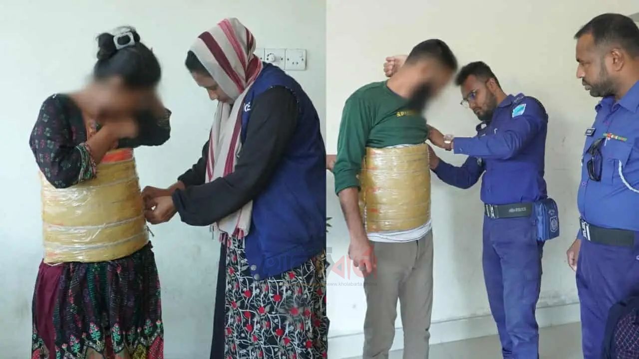 নরসিংদীতে ভিন্ন কৌশলে গাঁজা বহনকালে আটক ২