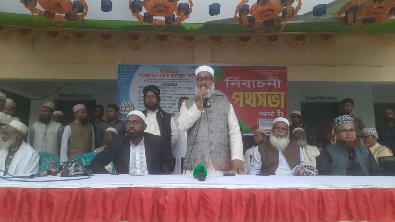 জামায়াত ক্ষমতায় গেলে কারো উপর অত্যাচার করা হবে না: হুমায়ুন কবির