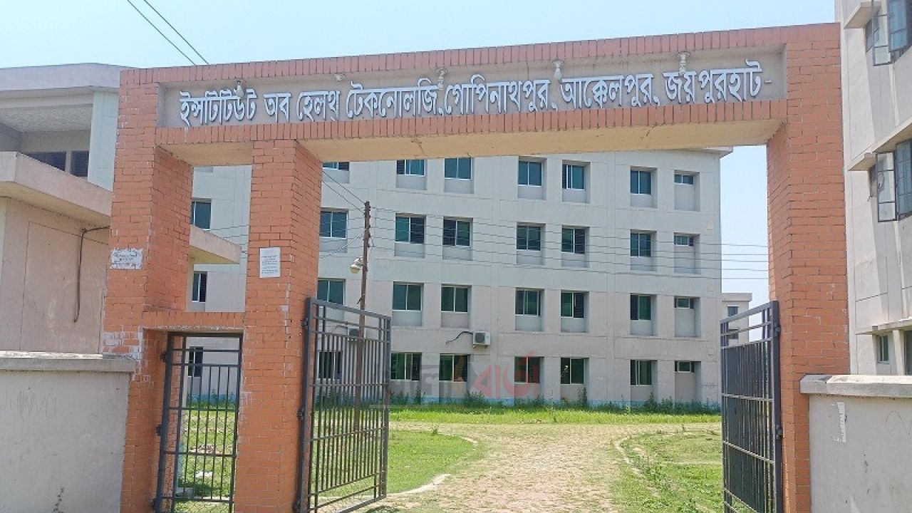 বকেয়া বিল ১৬ লাখ: অন্ধকারে আইএইচটি, হোস্টেল ছাড়ছেন শিক্ষার্থীরা