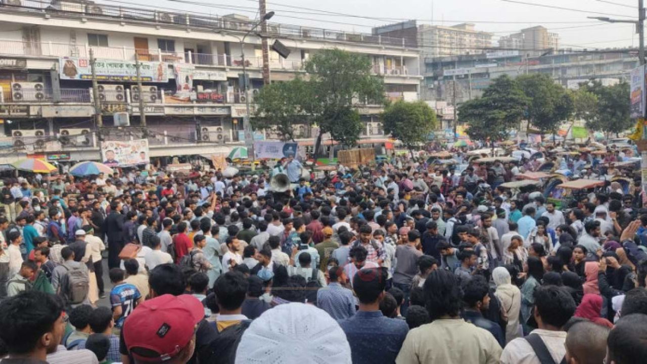 ঢাকা কলেজের সামনে সড়ক অবরোধ, তীব্র যানজট