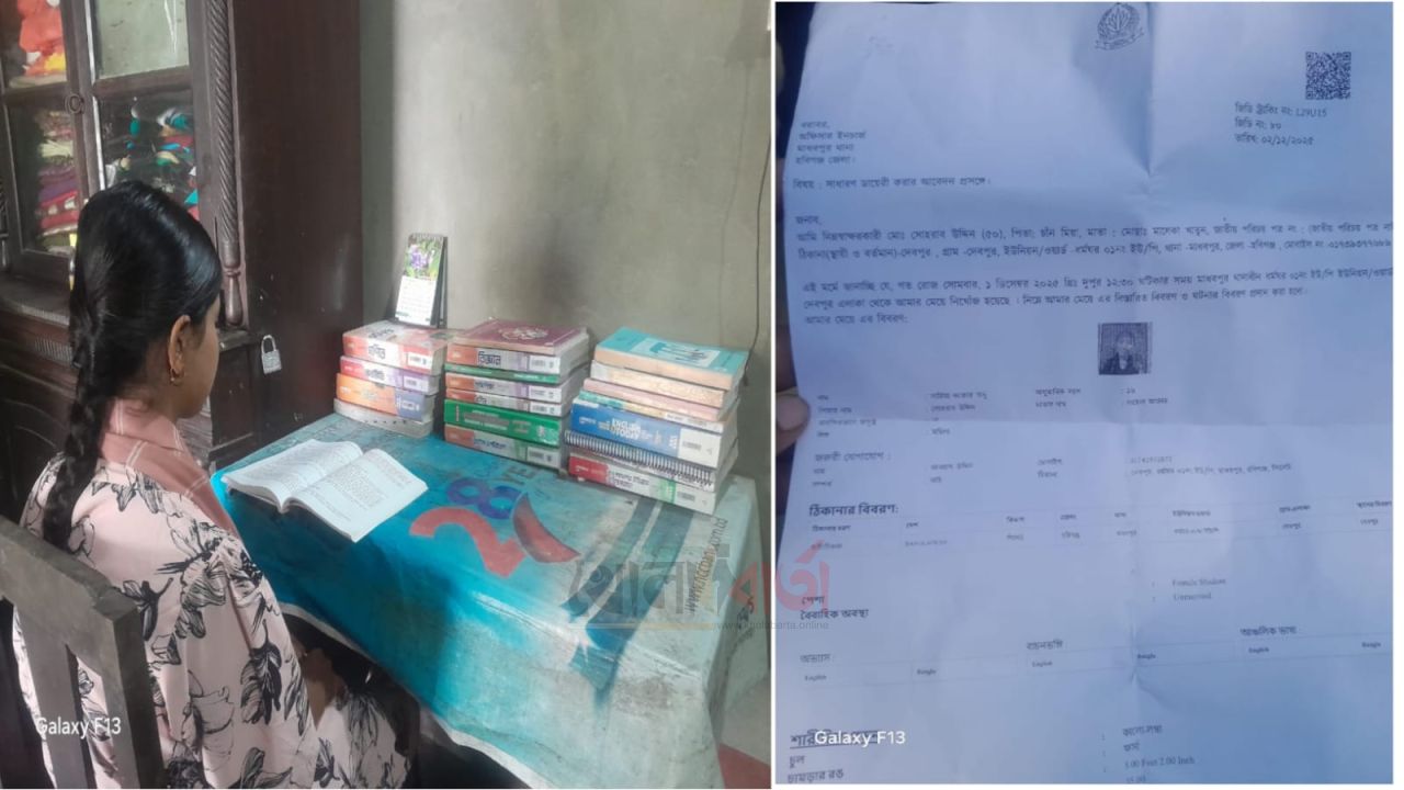 মাধবপুরে অপহরণের ৫ দিন পর স্কুলছাত্রী সামিয়া উদ্ধার