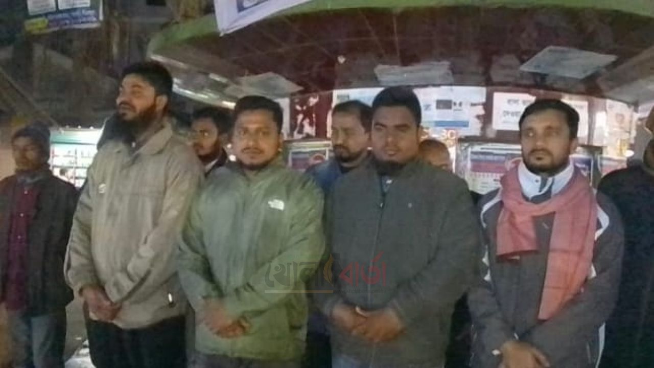 চিরিরবন্দর ঘুঘুরাতলী চত্বরে বিক্ষোভ মিছিল অনুষ্ঠিত