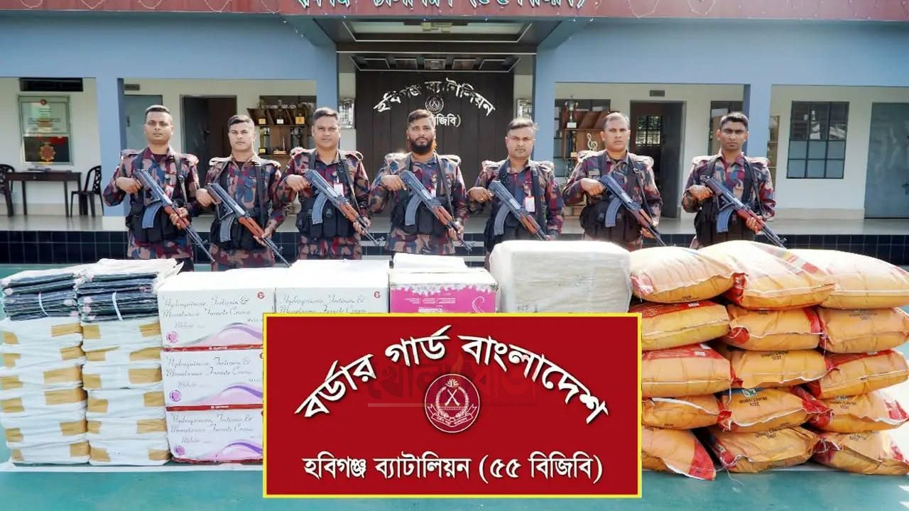 হবিগঞ্জে সাড়ে তিন কোটি টাকার চোরাচালানি মালামাল জব্দ