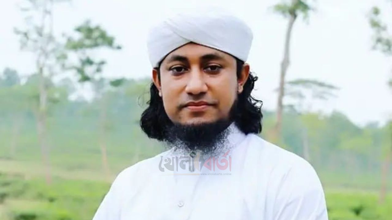 হবিগঞ্জ-৪ আসনে বৃহত্তর সুন্নি জোটের মনোনয়ন পেলেন মুফতি তাহেরি 