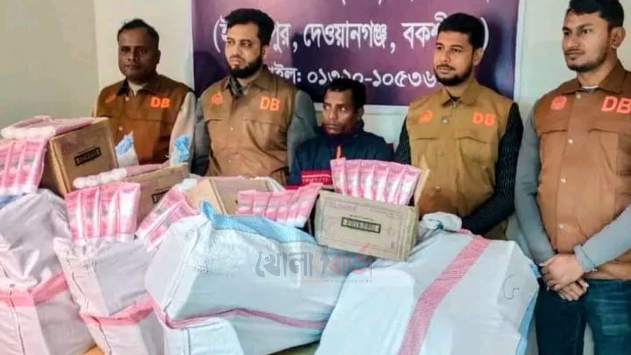 জামালপুরে ডিবির অভিযানে ভারতীয় প্রসাধনীসহ একজন আটক