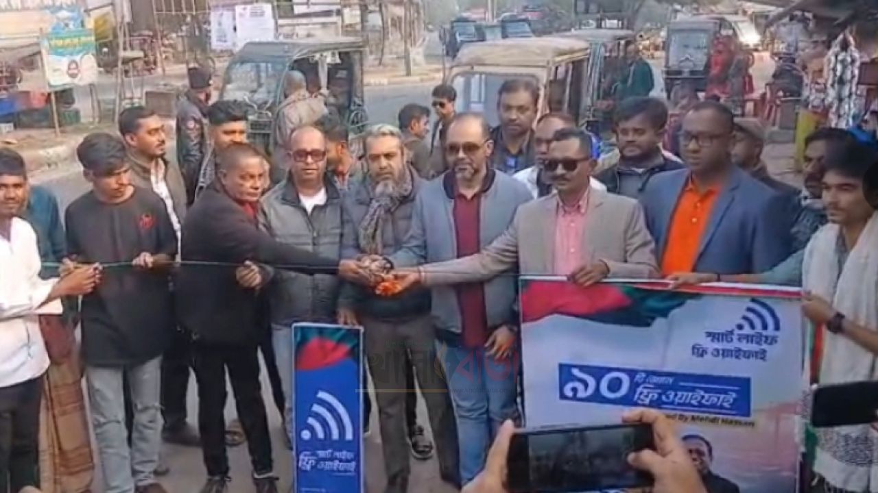 বাগেরহাটে স্বতন্ত্র প্রার্থী সিলভার সেলিমের ফ্রি ইন্টারনেট উদ্বোধন