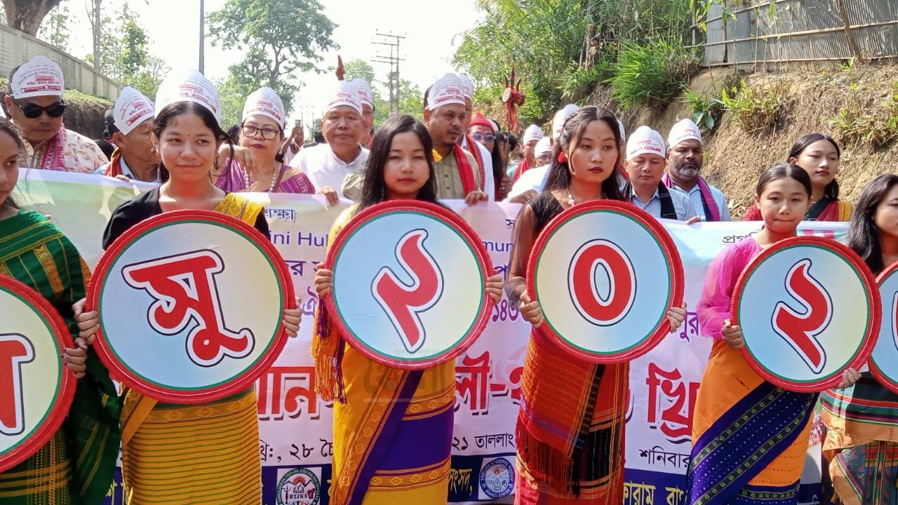 পানছড়িতে উৎসব মূখর পরিবেশে ত্রিপুরা সম্প্রদায়ের বৈসু উদযাপন