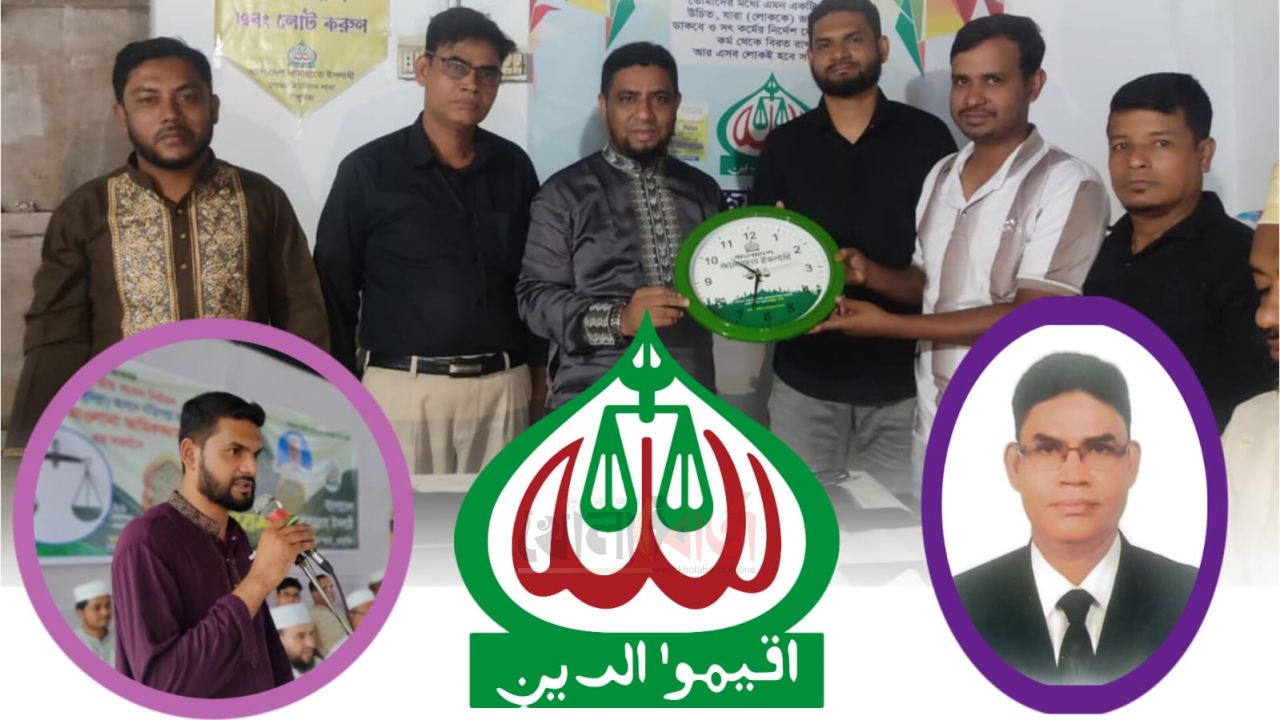 পোমরা ইউনিয়ন জামায়াতে ইসলামীর নতুন কমিটি ঘোষণা
