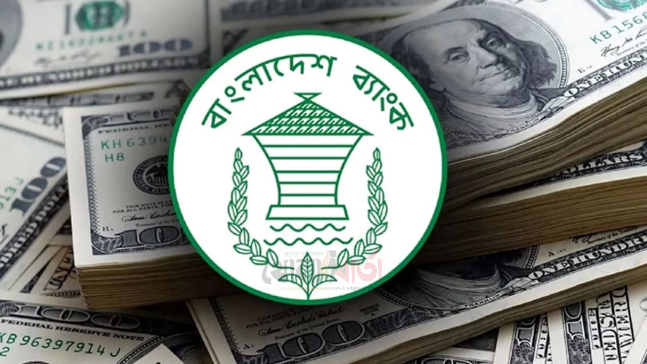 দেশে বৈদেশিক মুদ্রার রিজার্ভ ৩৪.৩২ বিলিয়ন ইউএস ডলার