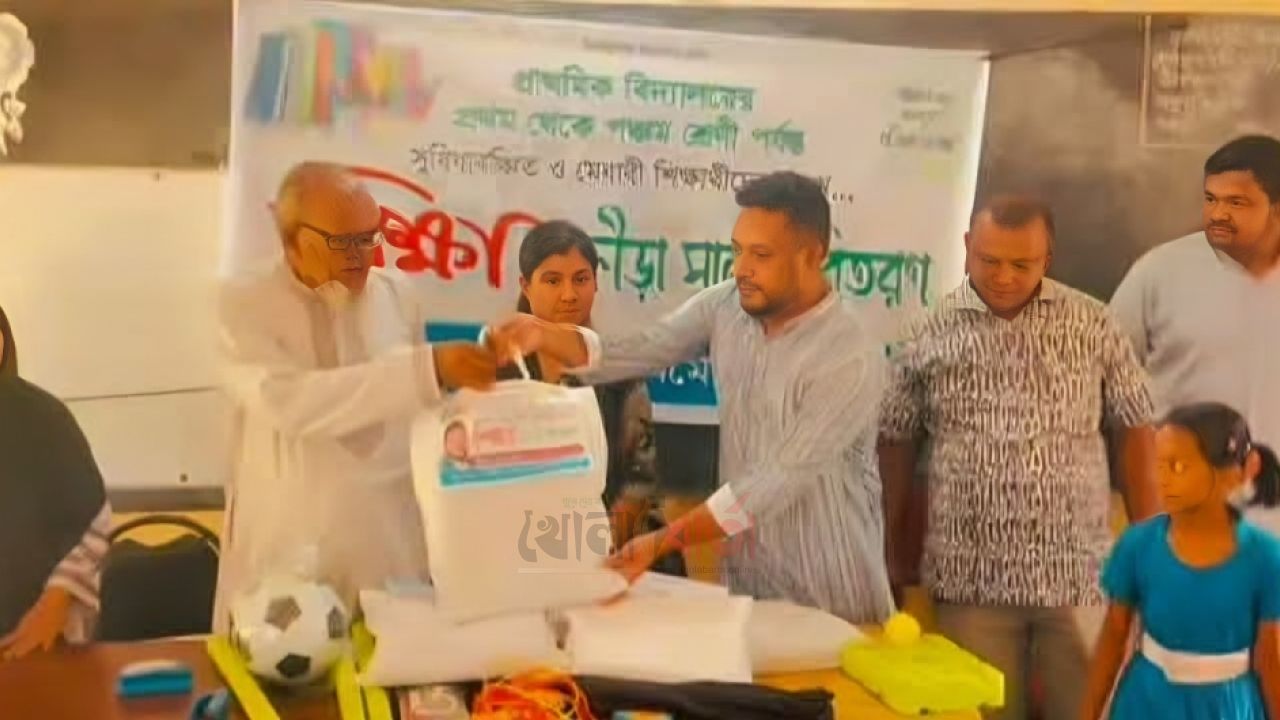 হাটহাজারীতে মরহুমা সাজেদা মেমোরিয়াল ট্রাস্টের শিক্ষা ও ক্রীড়া সামগ্রী বিতরণ