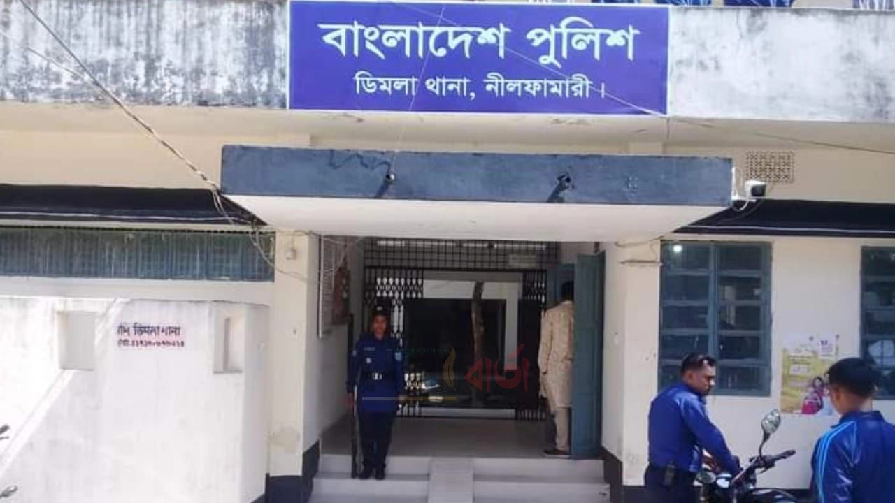 নীলফামারীর ডিমলায় এসএসসি পরীক্ষার্থীর ঝুলন্ত মরদেহ উদ্ধার
