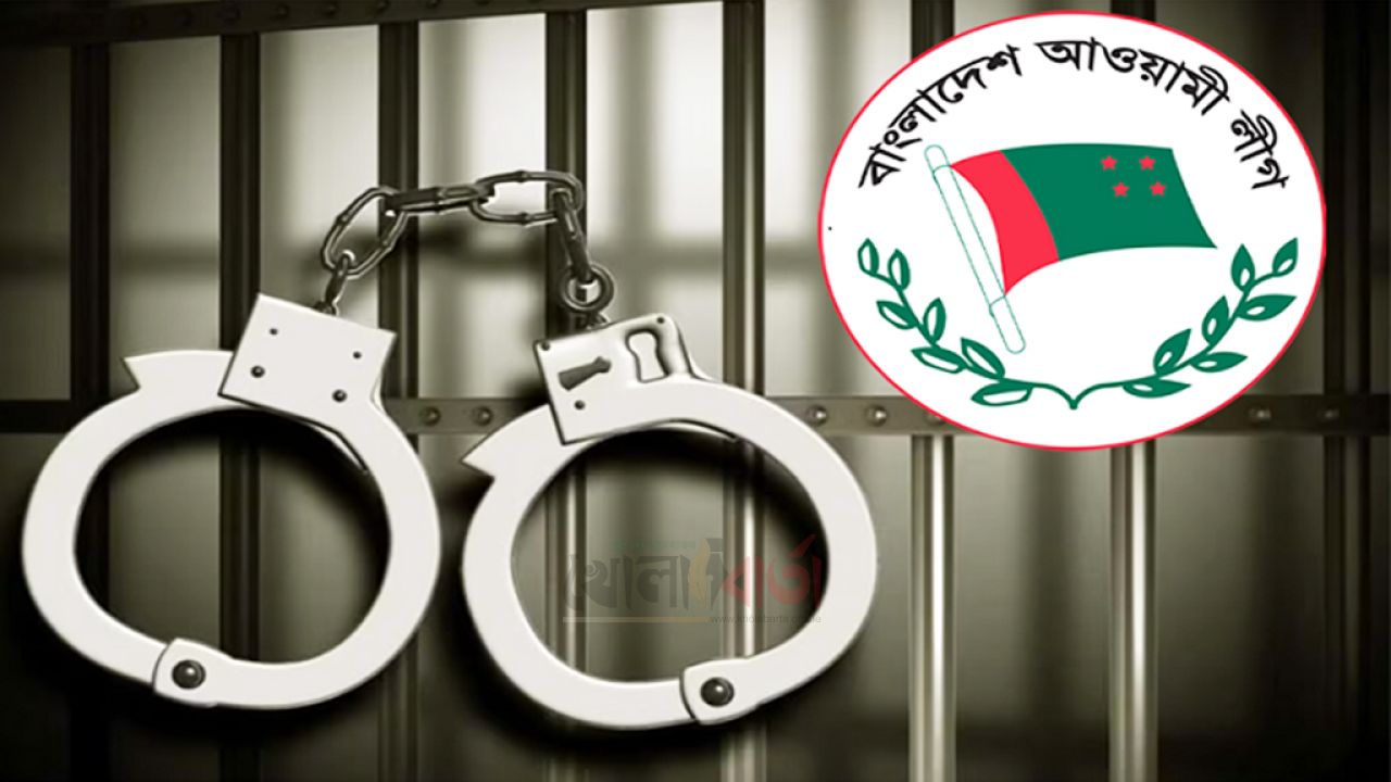 ধানমন্ডিতে ঝটিকা মিছিলের চেষ্টা: আওয়ামী লীগের ২৯ নেতাকর্মী গ্রেপ্তার