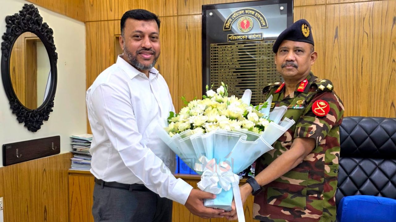 চট্টগ্রাম মেডিকেল কলেজের ম্যানেজমেন্ট কমিটির সদস্য নির্বাচিত হলেন সালাউদ্দীন আলী