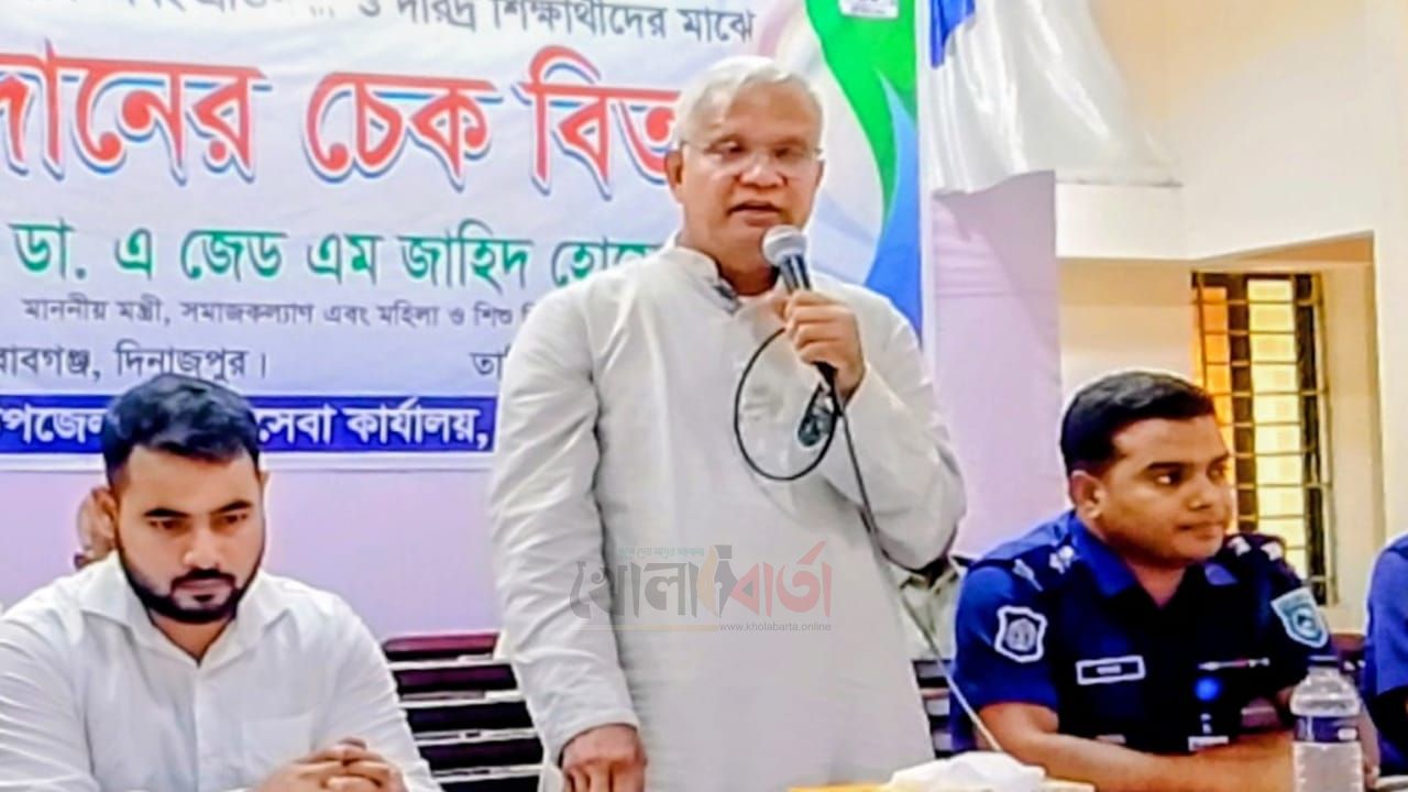 জনগণের অধিকার নিশ্চিত করেই দেশ এগিয়ে যাবে : সমাজকল্যাণমন্ত্রী