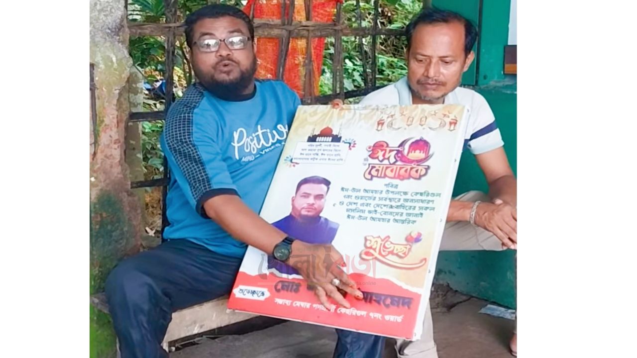 বড়লেখা সদর ইউপি নির্বাচনে সদস্য প্রার্থী হিসাবে আলোচনায় শারীরিক প্রতিবন্ধী শামিম