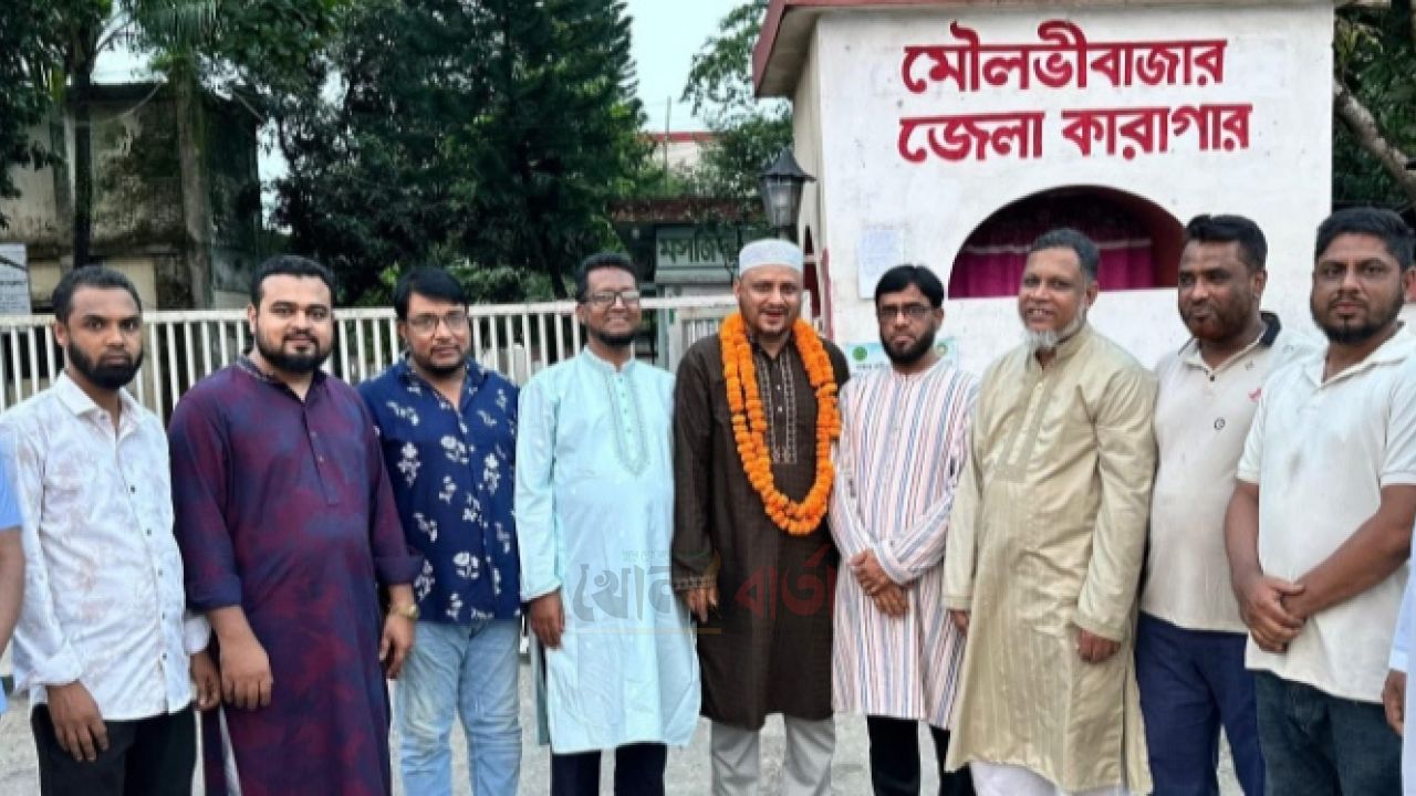 বড়লেখা পৌর জামায়াত নেতা খিজির আহমদ জামিনে মুক্ত