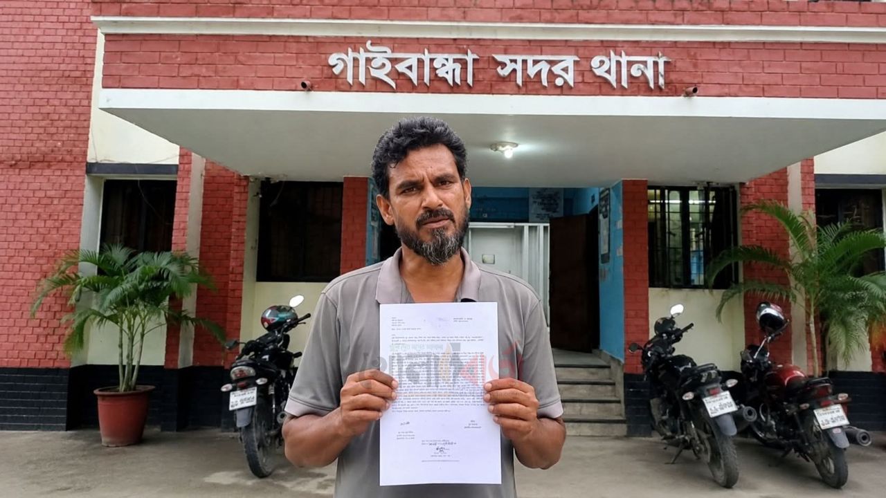 আদালতে সাক্ষ্যদান ঠেকাতে প্রাণনাশের হুমকি, নিরাপত্তা চেয়ে গাইবান্ধা সদর থানায় জিডি