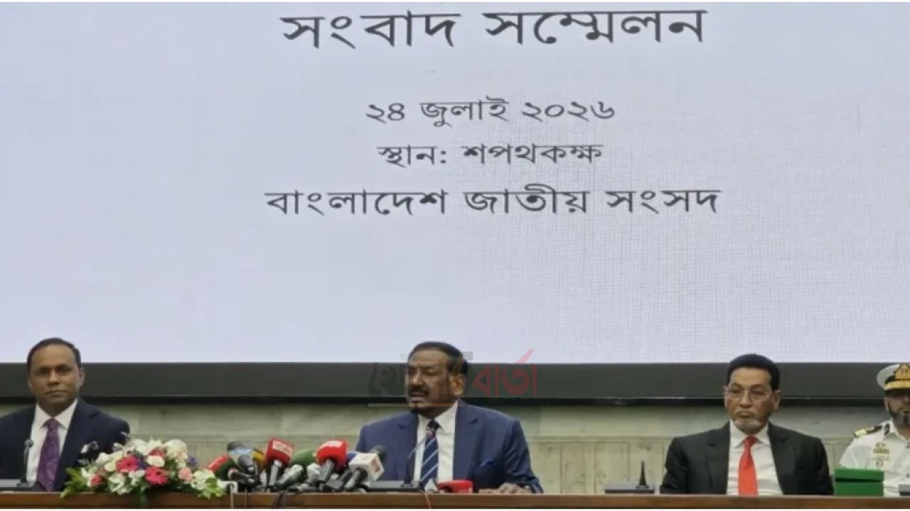 ভারপ্রাপ্ত রাষ্ট্রপতি হলেন হাফিজ উদ্দিন আহমদ