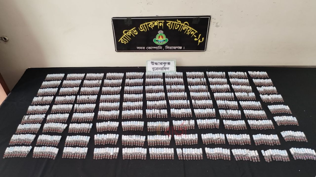 রায়গঞ্জে ৯৭৫ পিস নেশাজাতীয় বুপ্রেনরফিন ইনজেকশনসহ ১ জন মাদক ব্যবসায়ী গ্রেফতার