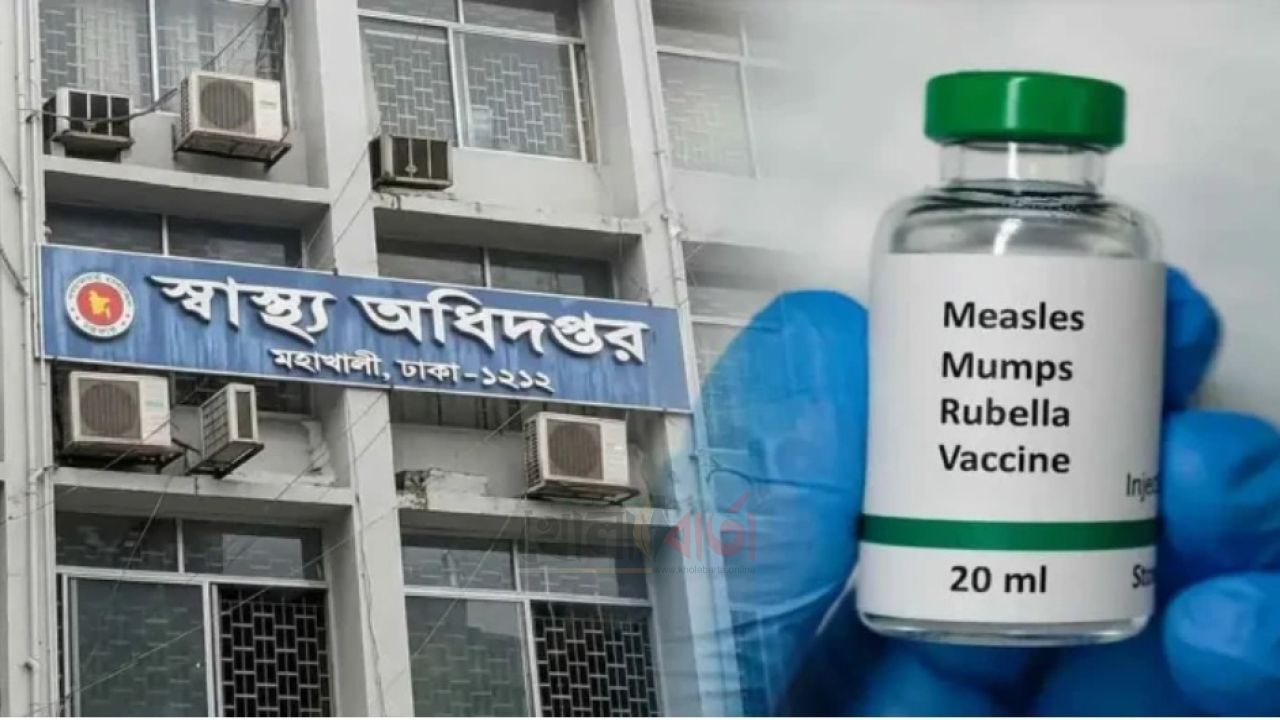 হামের উপসর্গে আরও ৮ মৃত্যু, প্রাণহানি ছাড়াল ৯০০