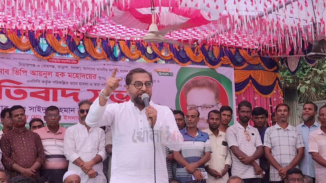 ‘আমরা যুদ্ধের রাজনীতি করি না, জনগণের পাশেই ছিলাম, আছি ও থাকব’ রায়গঞ্জে প্রতিবাদ সভায় রাহিদ মান্নান লেনিন
