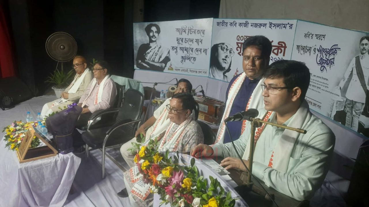 জাতীয় কবি কাজী নজরুল ইসলামের ৫০তম মৃত্যুবার্ষিকী পালিত