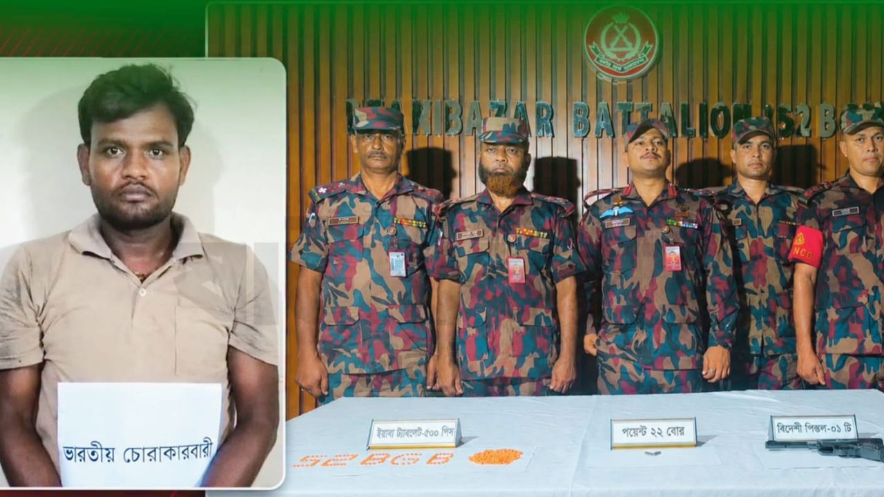 বড়লেখায় পিস্তল-গুলি-ইয়াবাসহ আহত অবস্থায় ভারতীয় নাগরিক আটক