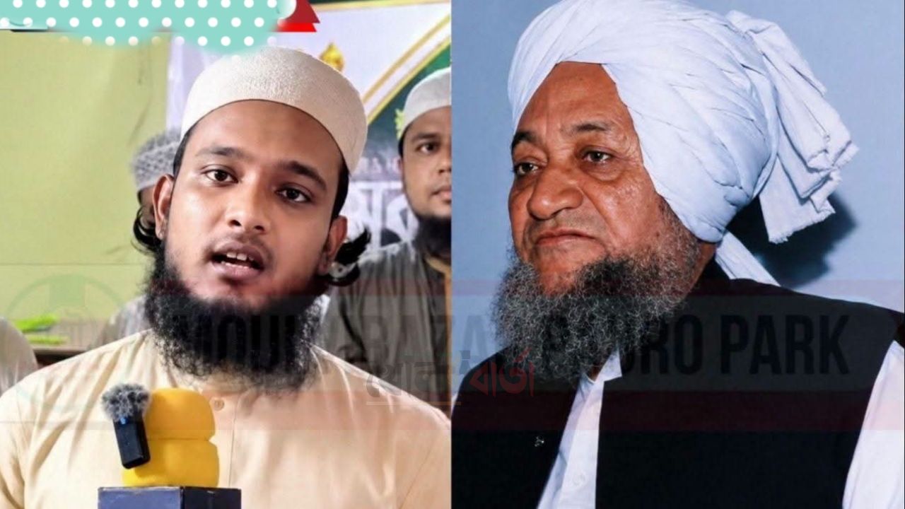 আল্লামা ফুলতলী (র.)-কে নিয়ে ব্যঙ্গাত্মক পোস্টের পর প্রকাশ্যে ক্ষমা চাইলেন বাবা-ছেলে
