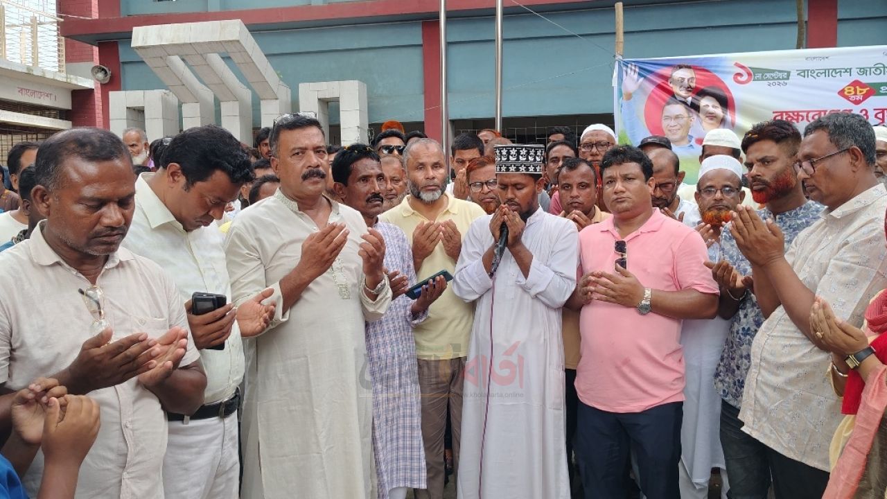 বিএনপির প্রতিষ্ঠাবার্ষিকীতে ভদ্রঘাটে নানা আয়োজন, আল্লাহর কাছে দোয়া কামনা