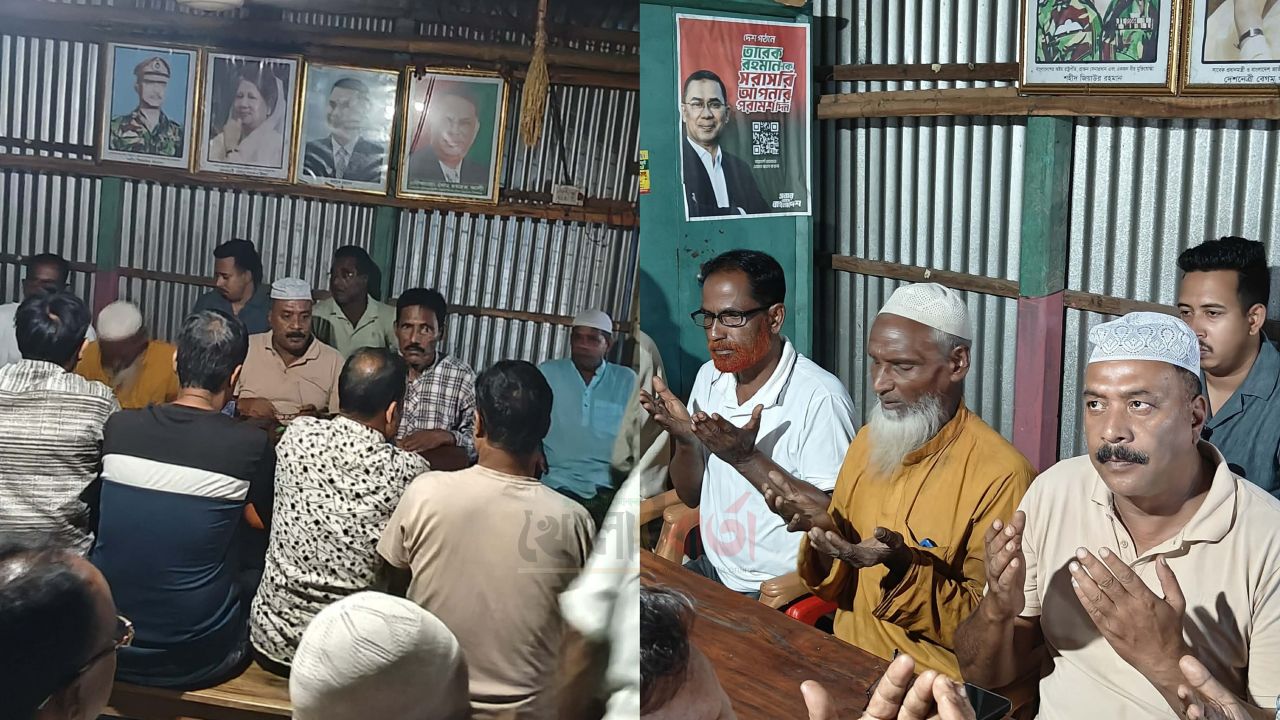 বিদ্যুৎমন্ত্রীর রোগমুক্তি কামনায় ভদ্রঘাট ইউনিয়ন বিএনপির দোয়া মাহফিল