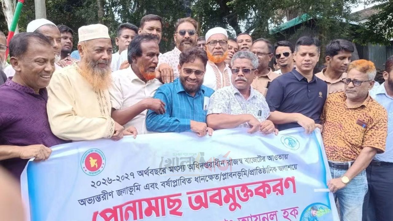 সলঙ্গায় গারুদহ নদীতে পোনামাছ অবমুক্ত করলেন সংসদ সদস্য ভিপি আয়নুল হক