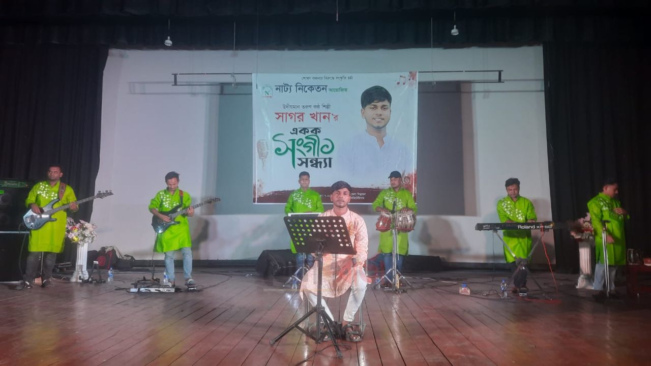 সিরাজগঞ্জে তরুণ কণ্ঠশিল্পী সাগর খানের একক সংগীত সন্ধ্যা