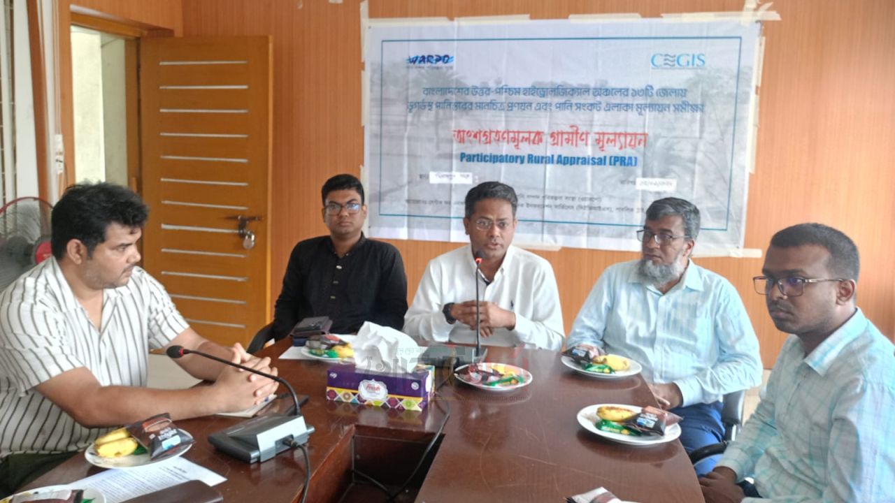 দিনাজপুরে ভূগর্ভস্থ পানির সংকট মূল্যায়নে অংশগ্রহণমূলক সভা