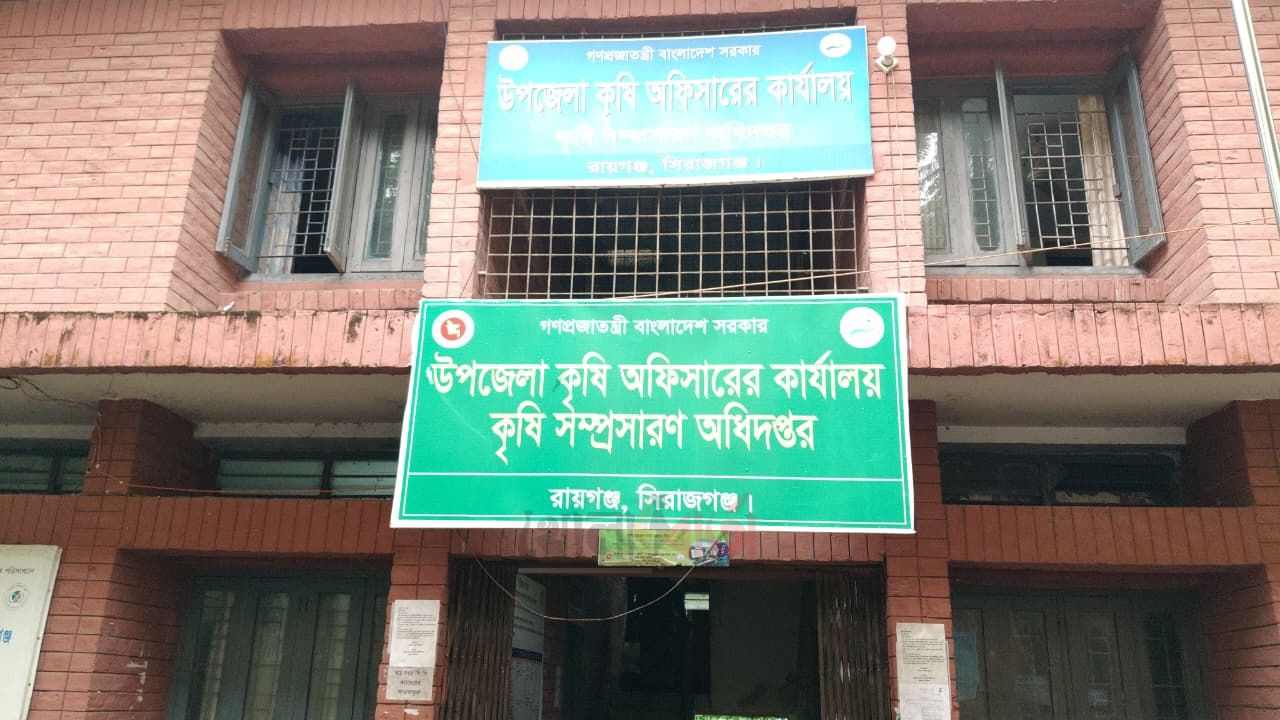 রায়গঞ্জে সার বিক্রিতে অনিয়মের অভিযোগে ৬ খুচরা বিক্রেতার বরাদ্দ বন্ধ