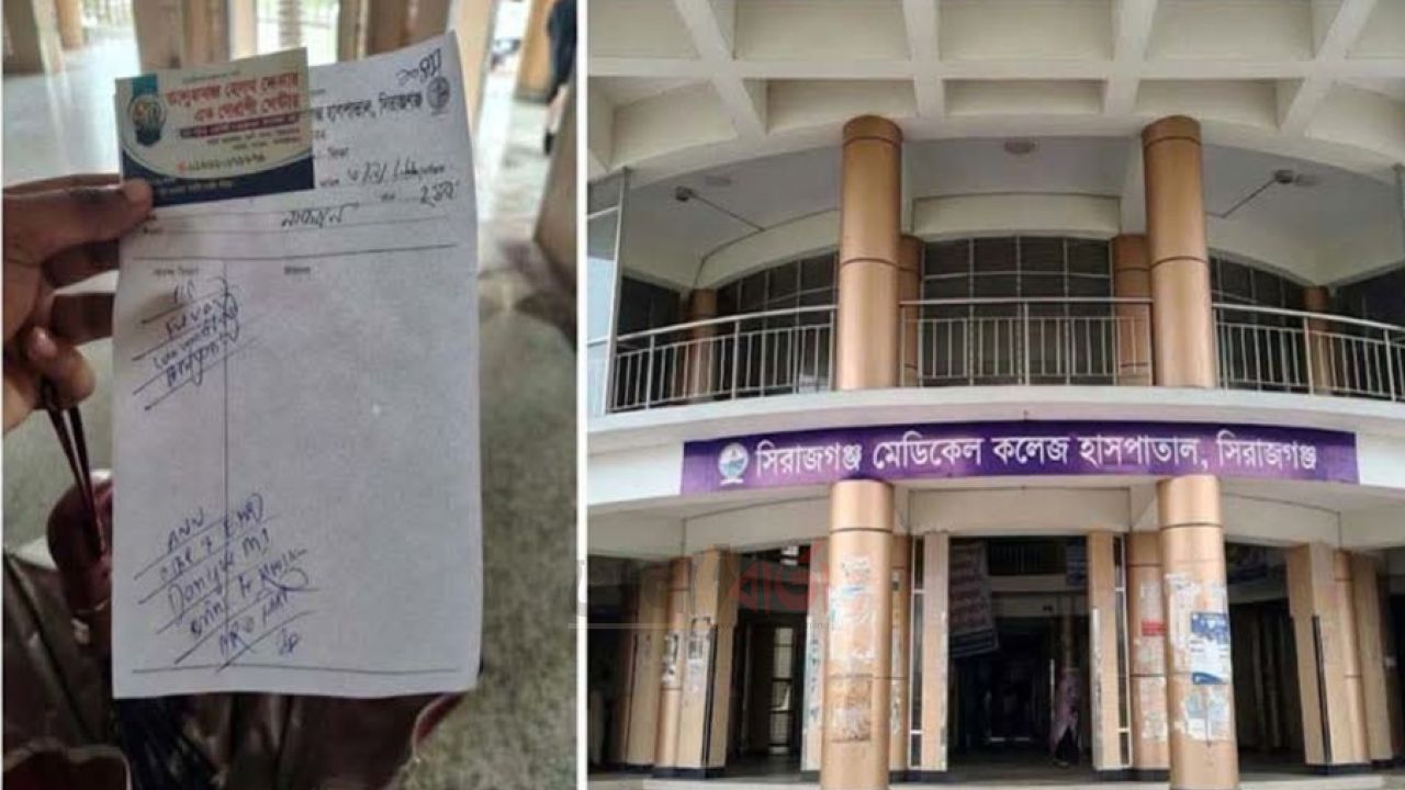 সরকারি হাসপাতালে চিকিৎসা, বের হওয়ার সময় ধরিয়ে দেওয়া হলো চেম্বারের ভিজিটিং কার্ড