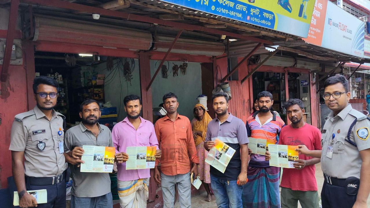 ধুনটে মাদকবিরোধী সচেতনতায় ডিএনসির লিফলেট বিতরণ