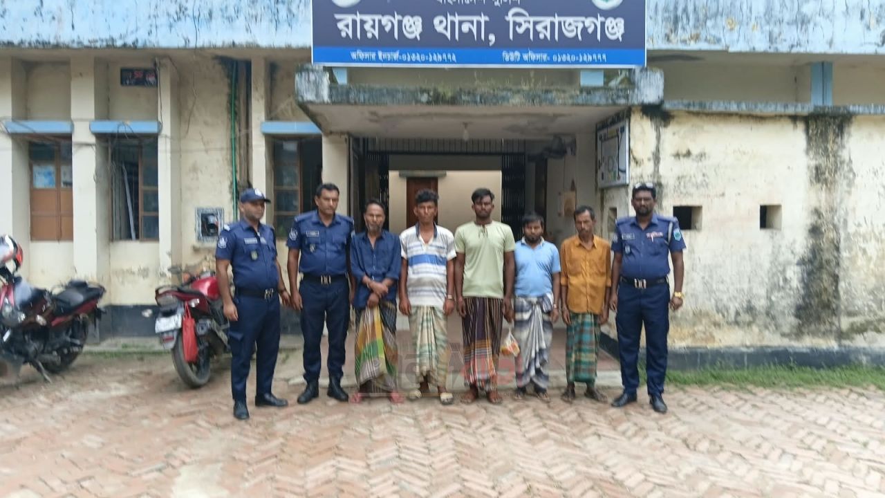 হত্যা মামলার আসামিসহ ৬ জনকে গ্রেপ্তার করল রায়গঞ্জ পুলিশ