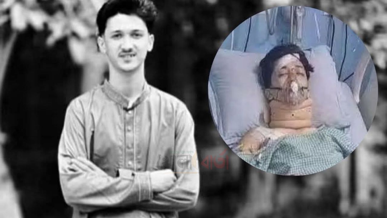 অবশেষে হার মানলেন মাহিন, নাঙ্গলমোড়ায় নেমে এসেছে শোক