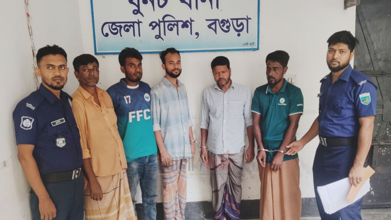 ধুনটে পুলিশের অভিযানে পরোয়ানাভুক্ত ৫ আসামি গ্রেপ্তার
