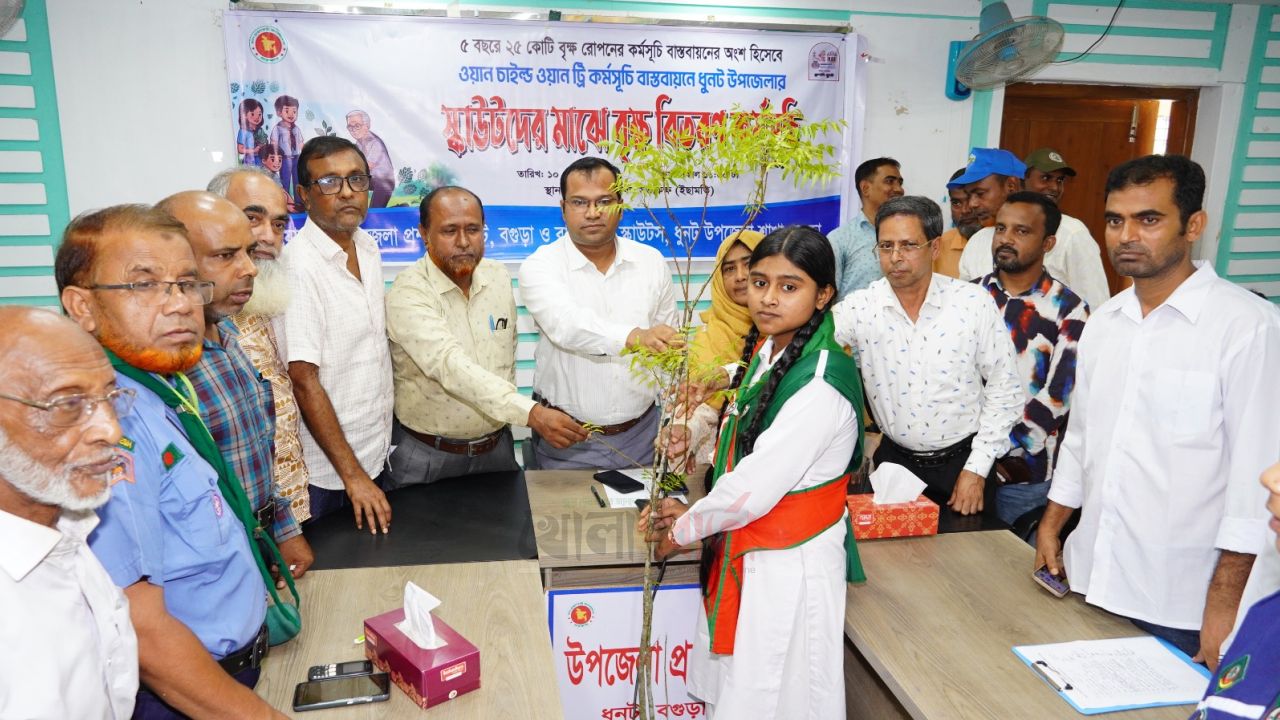 ৫ বছরে ২৫ কোটি বৃক্ষ রোপণ কর্মসূচি  ধুনটে স্কাউটদের মাঝে গাছের চারা বিতরণ