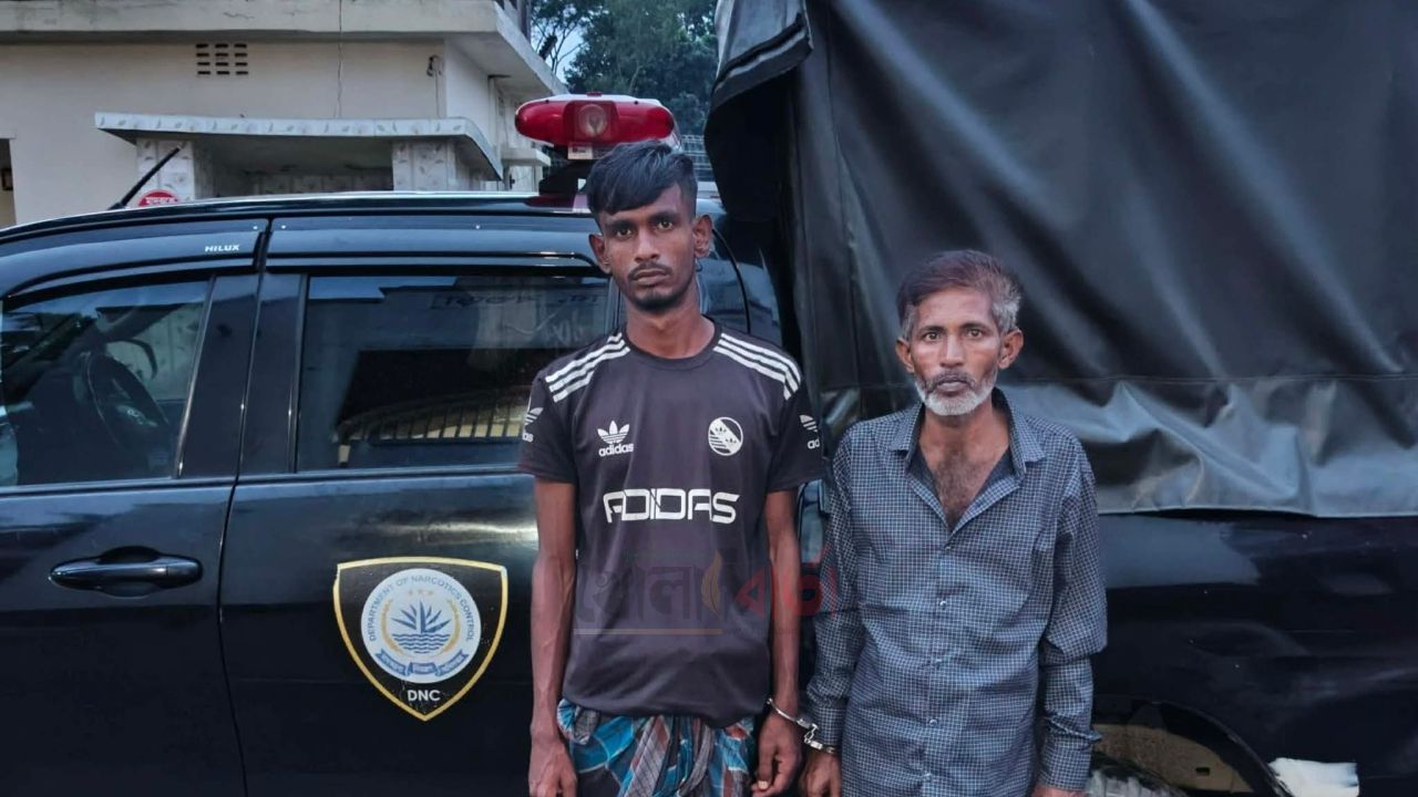 ধুনটে ডিএনসির অভিযানে ২ জন গ্রেপ্তার