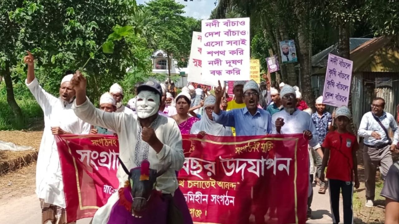 রায়গঞ্জে ‘নিজেরা করি’র ৪৫তম প্রতিষ্ঠাবার্ষিকী পালিত, উঠে এলো অধিকারবঞ্চিতদের কথা