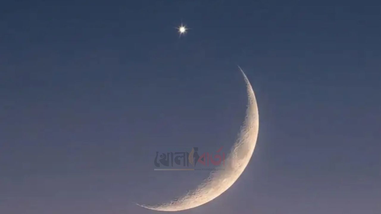 রায়গঞ্জে আকাশে চাঁদ-তারার বিরল দৃশ্য, মুগ্ধ পথচারীরা