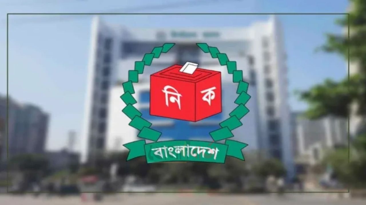 ইউপি নির্বাচনের দিনক্ষণ চূড়ান্ত : প্রথম ধাপ ১২ নভেম্বর, ভোট হবে ৭ ধাপে