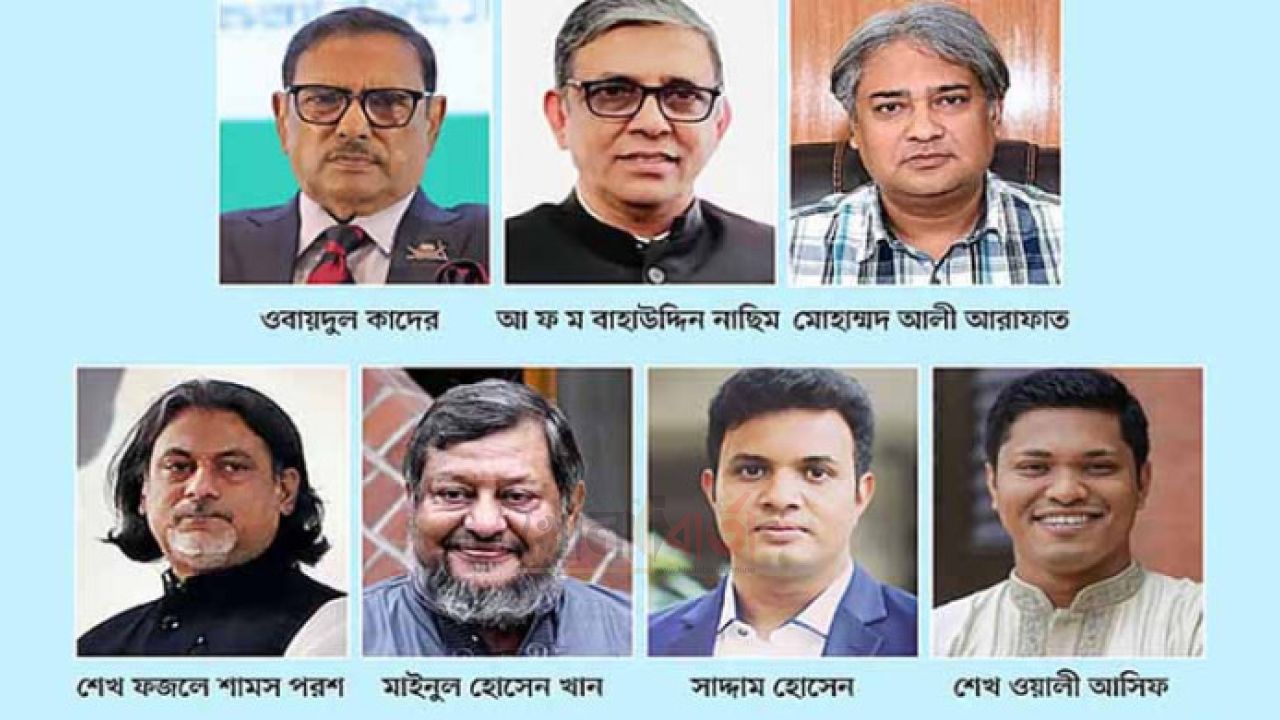 মানবতাবিরোধী অপরাধে কাদের-আরাফাত-সাদ্দামসহ ৭ জনের মৃত্যুদণ্ড