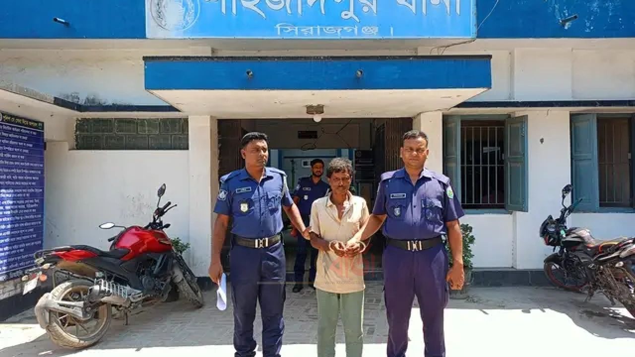 শাহজাদপুরে ১০ বছরের শিশুকে ধর্ষণের অভিযোগ, গ্রেপ্তার ১