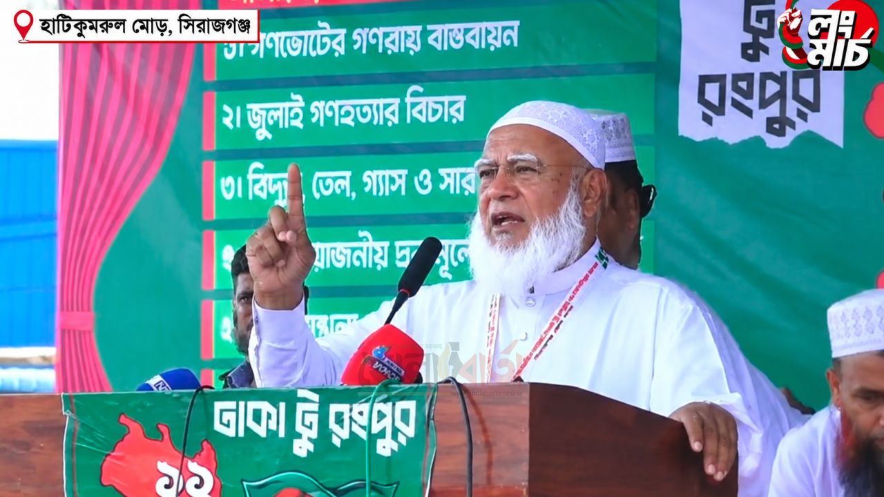 ‘আট দফা দাবি না মানলে এক দফার জন্য প্রস্তুত হোন’ : জামায়াত আমীর ডা. শফিকুর রহমান